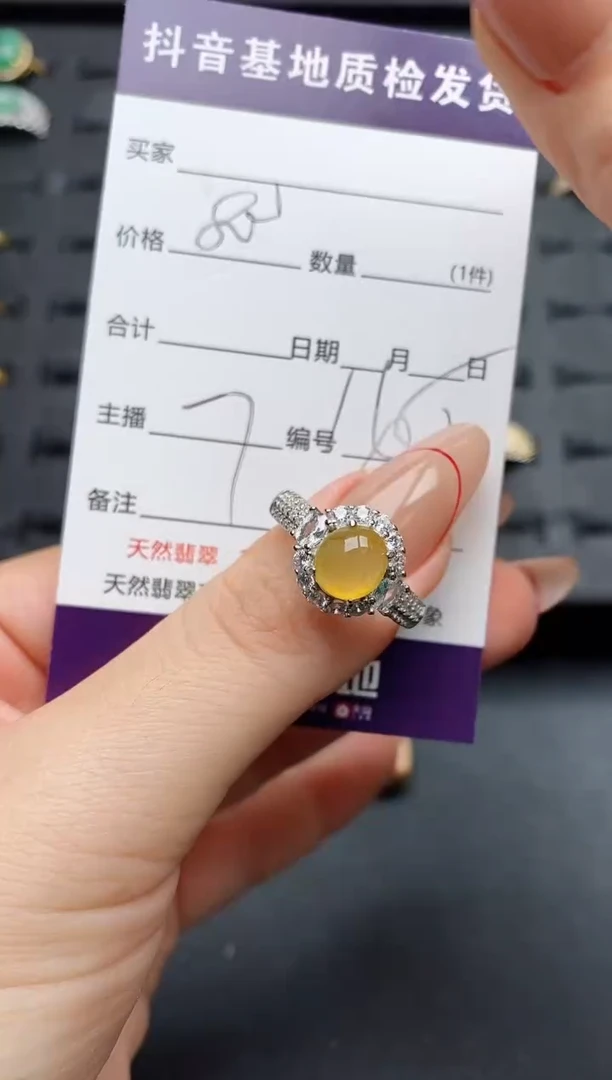 银S925镶嵌戒指翡翠.