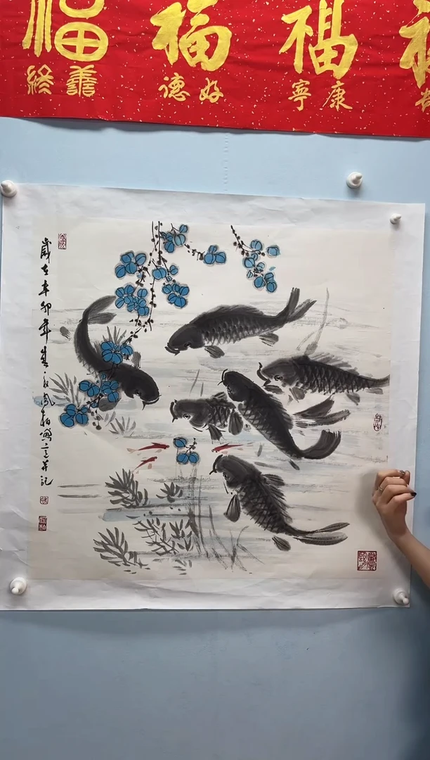 国画马凤柏老师年年有余