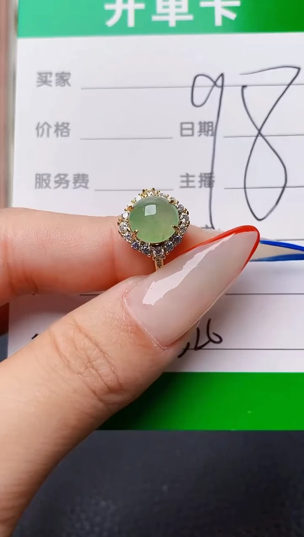 银S925镶嵌戒指翡翠4326