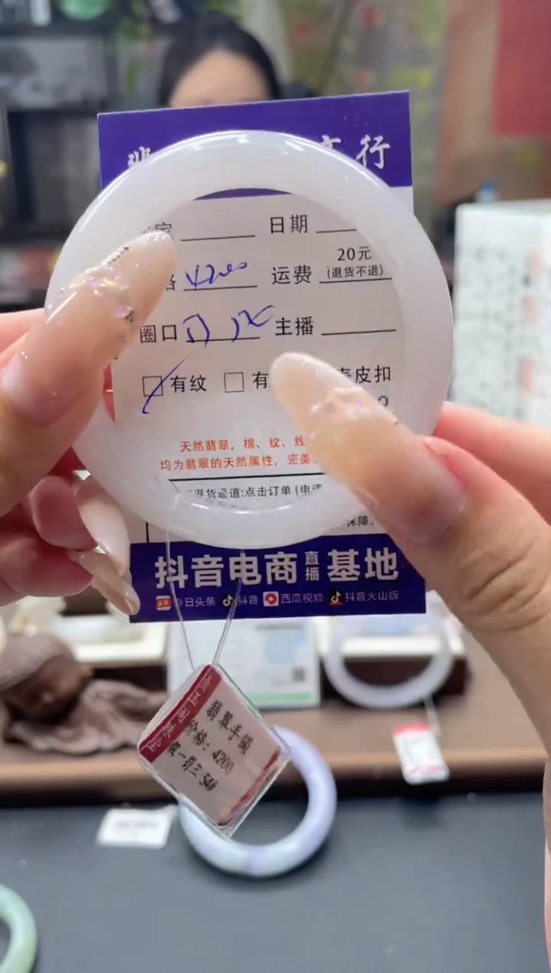 未镶嵌手镯翡翠04749****