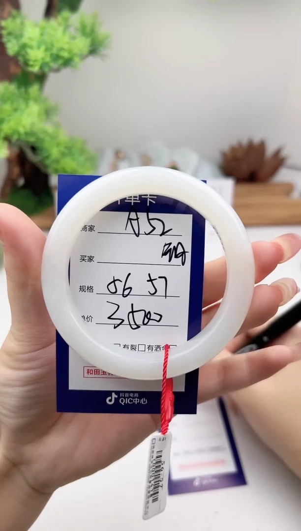 未镶嵌手镯和田玉微色差A52