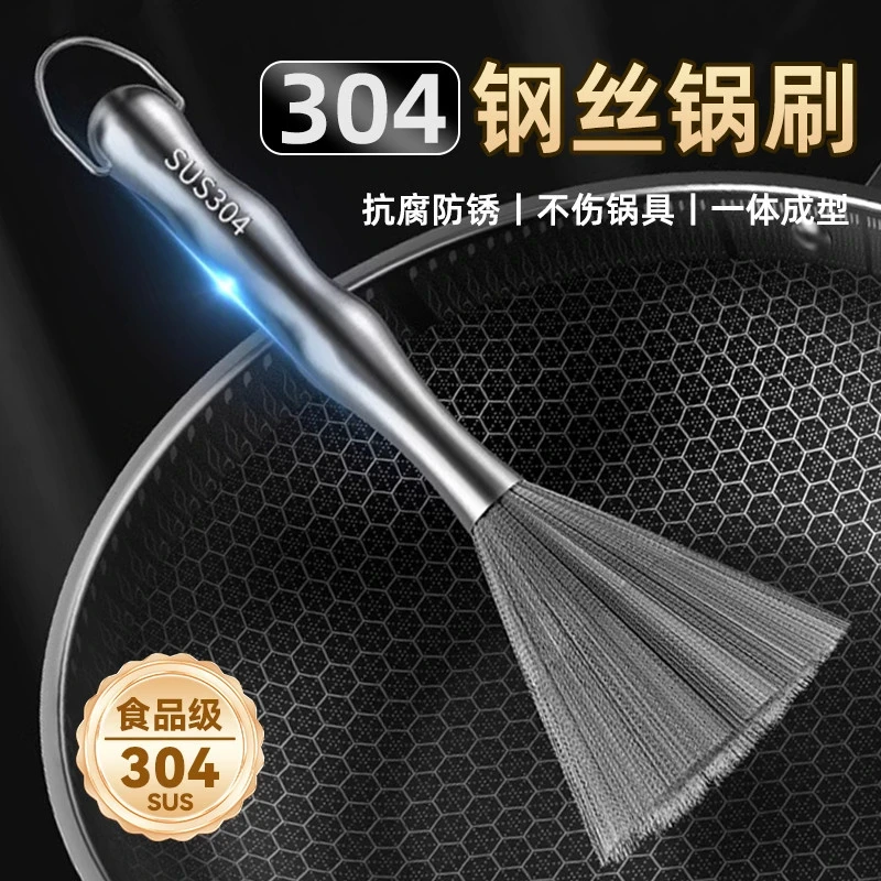 加厚耐用葫芦柄强力去污锅刷厨房家用锅底缝隙多功能厨房刷锅神器