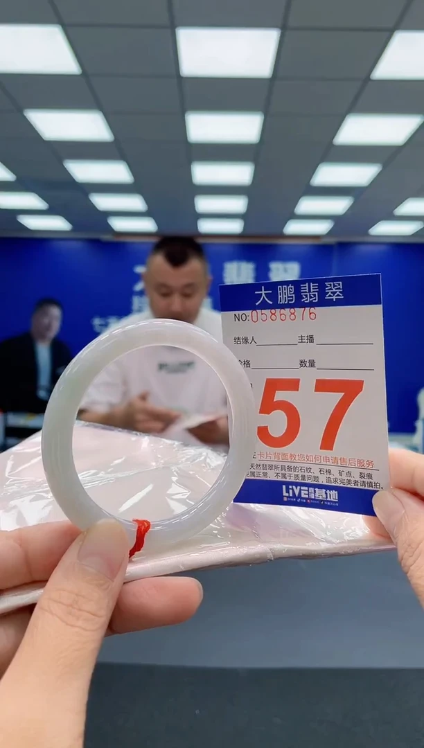 未镶嵌手镯翡翠AAAAAAAAA