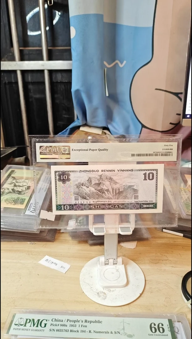 背面大移位五彩凤凰65分02385708！