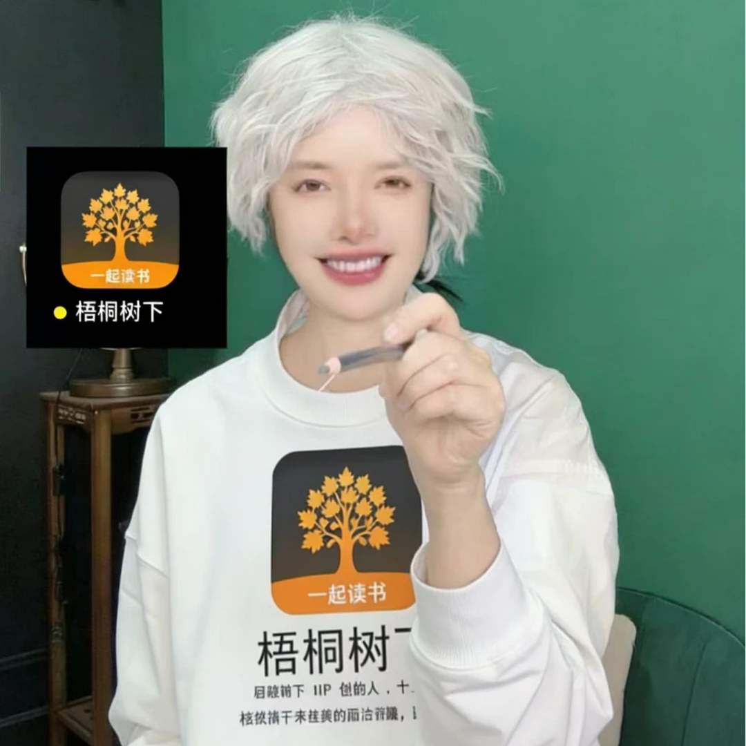 梧桐树下-文化衫