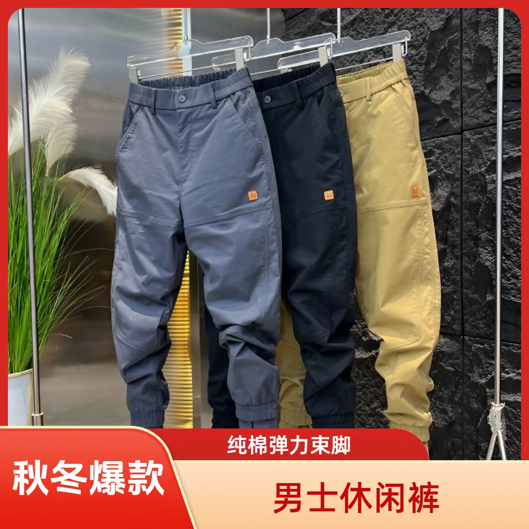 9070百搭新款简约男士黑色弹力休闲裤宽松立体裁剪松紧腰纯棉束脚