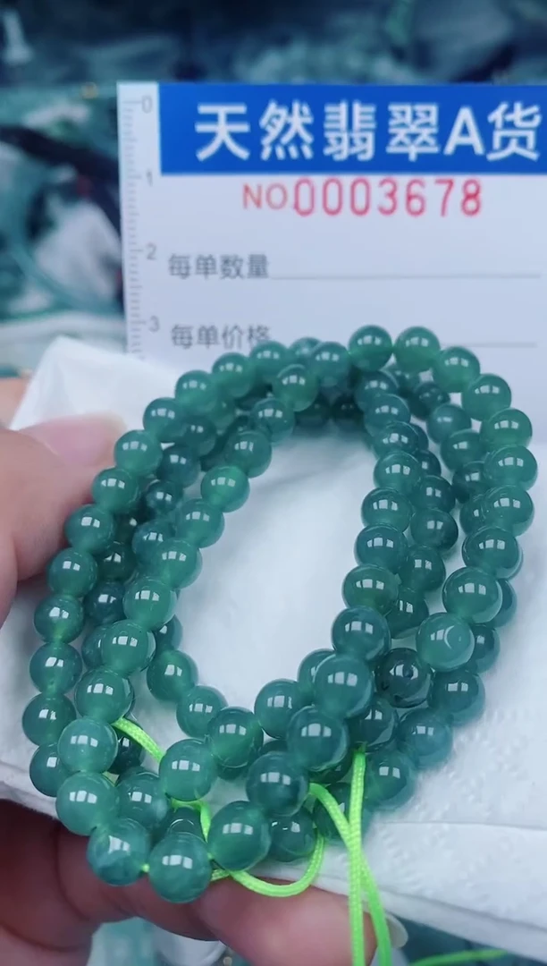 颈饰未镶嵌翡翠00003678