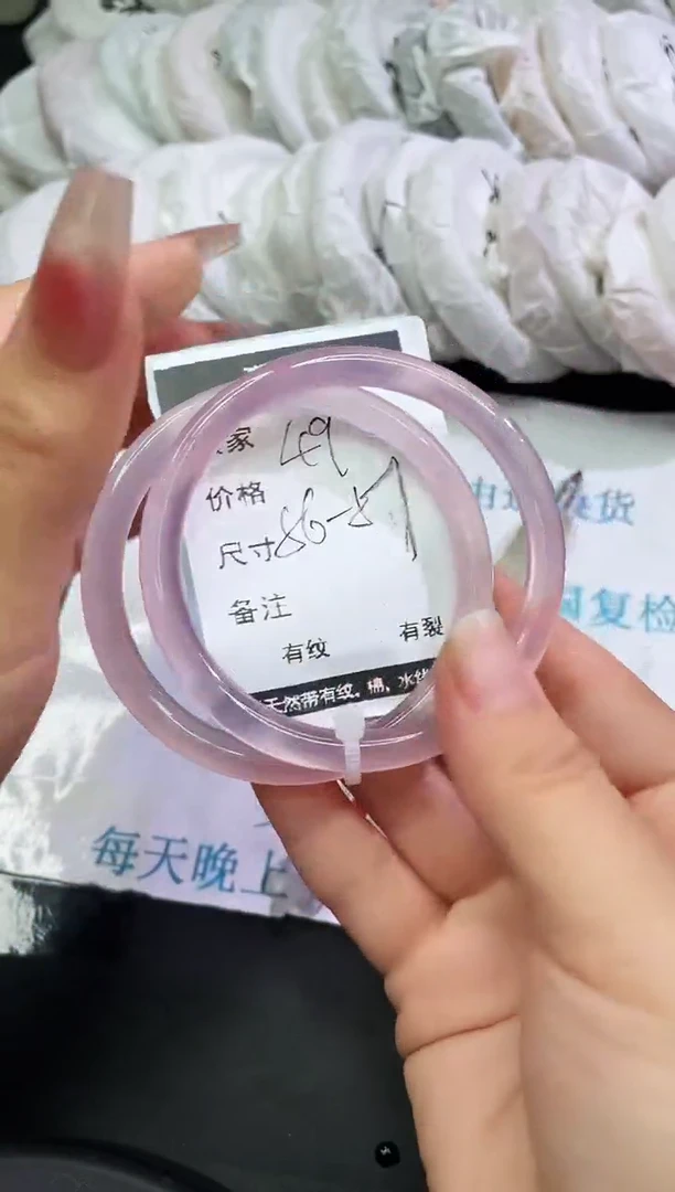 手镯玛瑙/玉髓未镶嵌玛瑙手镯叮当