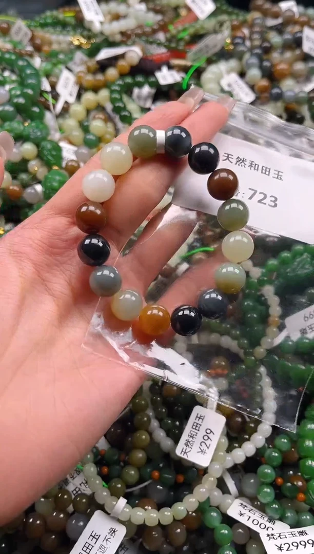 未镶嵌和田玉挂件1
