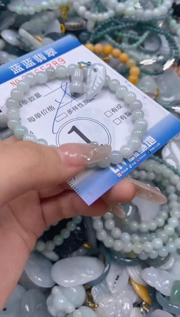 翡翠未镶嵌颈饰闪购0265389多样性发其一