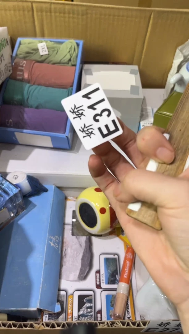 瓷片K****n311 Kelly.Jin