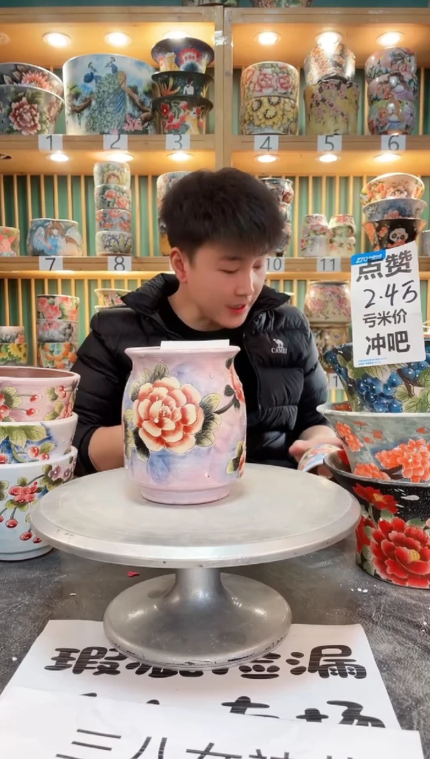 【闪购商品】瓷片默认微瑕一物一拍0408-138