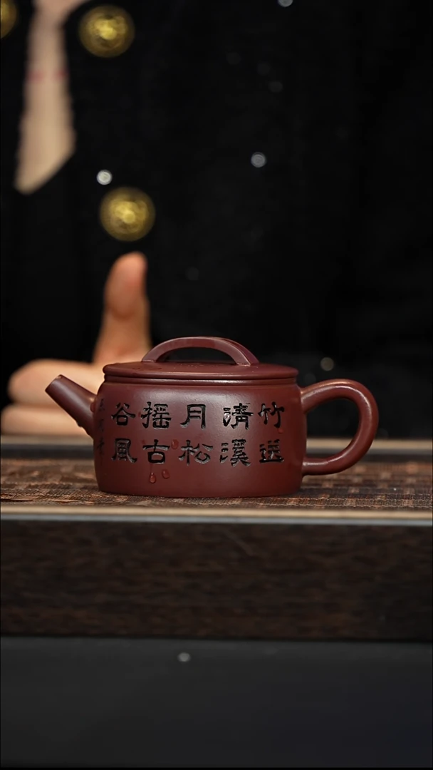 茶壶紫砂宜兴紫砂壶ｈ15458