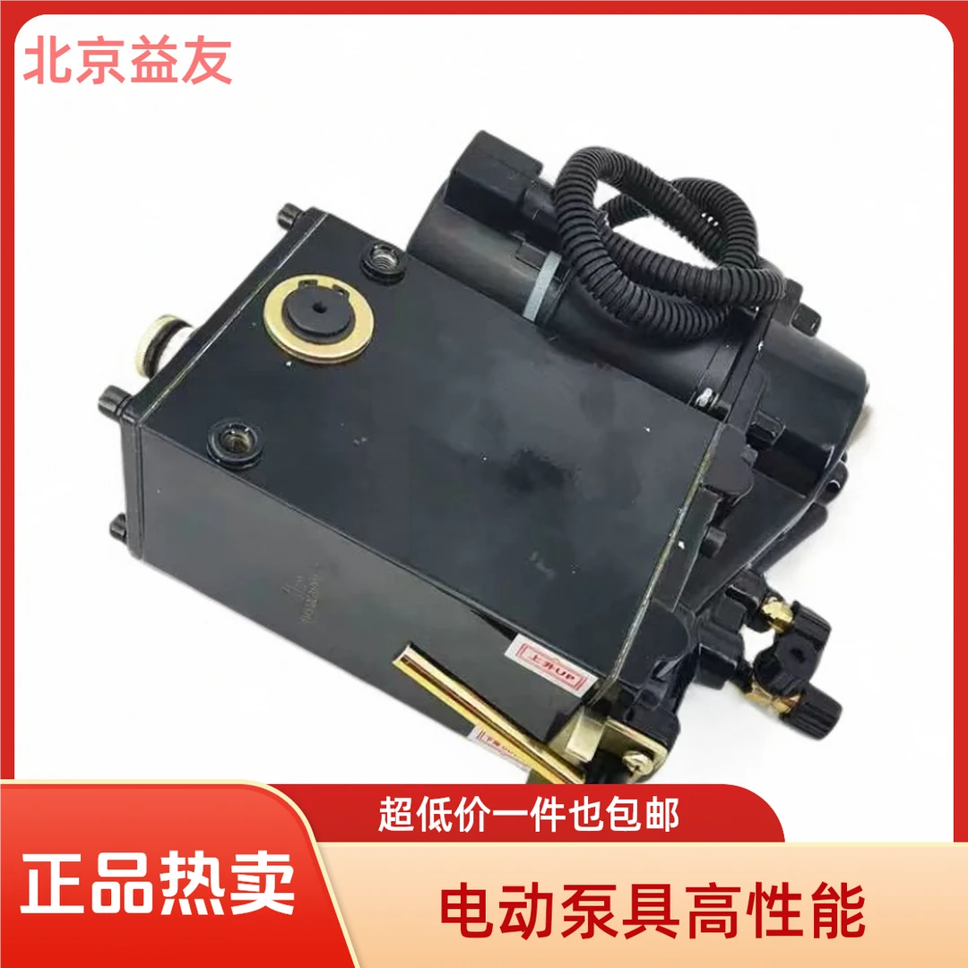 适用于欧曼电动举升泵