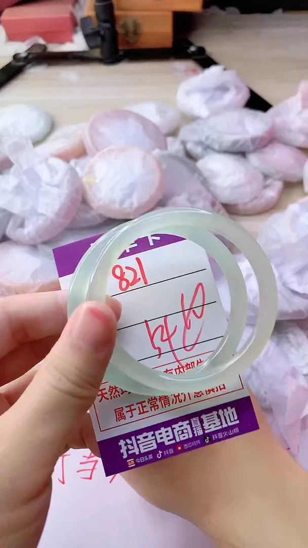 手镯玛瑙/玉髓未镶嵌821