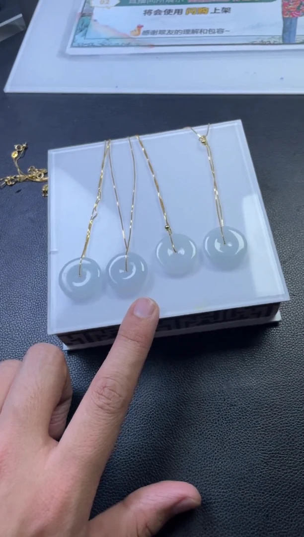 【闪购商品】翡翠挂件未镶嵌多样性发一件H5（带链子）