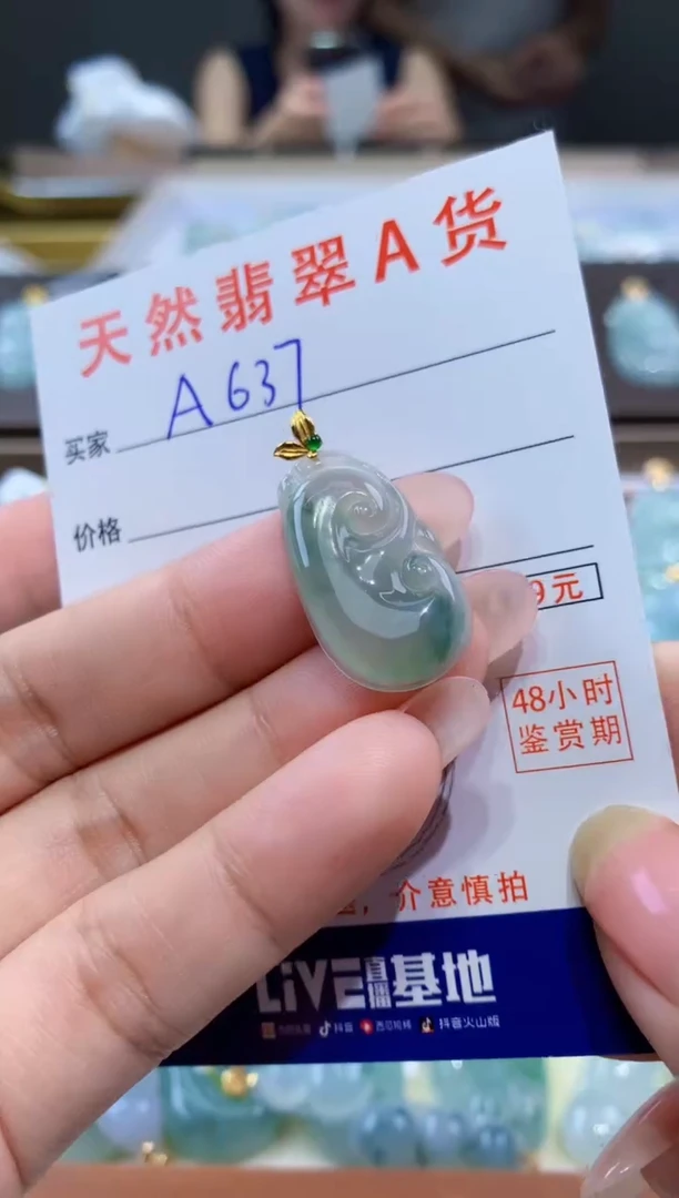 颈饰18K金镶嵌翡翠天然缅甸a货翡翠
