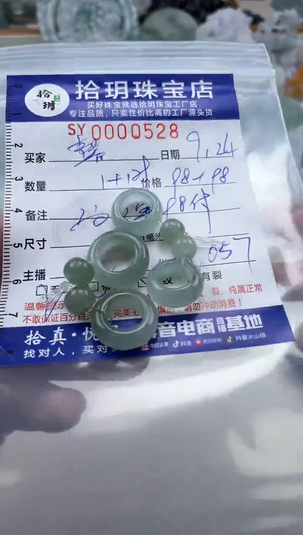 颈饰未镶嵌翡翠馨挂件甜甜圈528