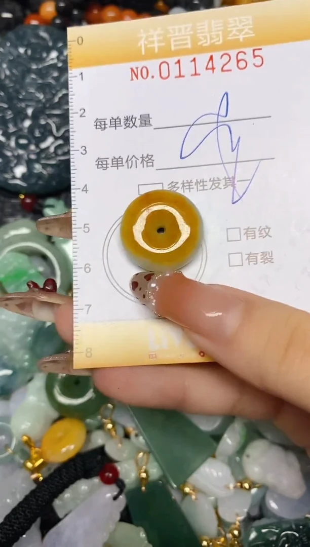 【闪购商品】翡翠颈饰未镶嵌闪购0114265多样性发其一