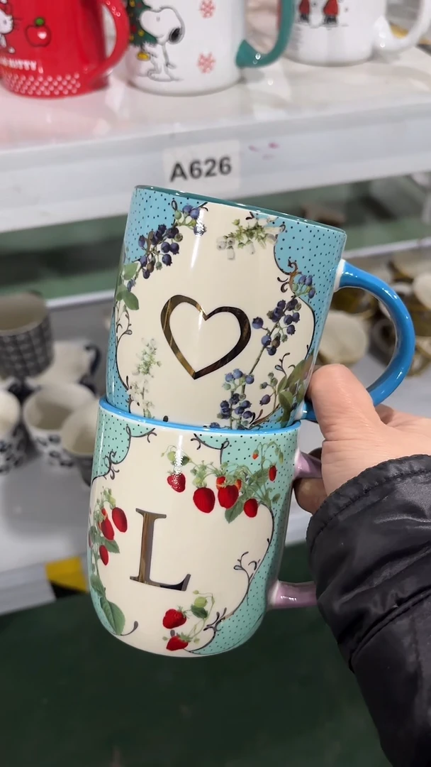 【闪购商品】家湖高温陶瓷杯 微瑕