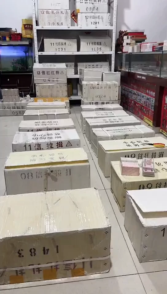 【闪购商品】十全十美200张10同号带盒子号码随机