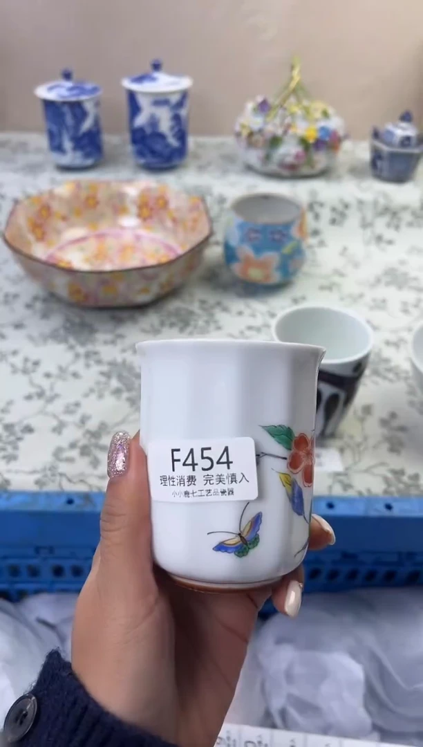 瓷靜****8454FFFFFFFFFFFF