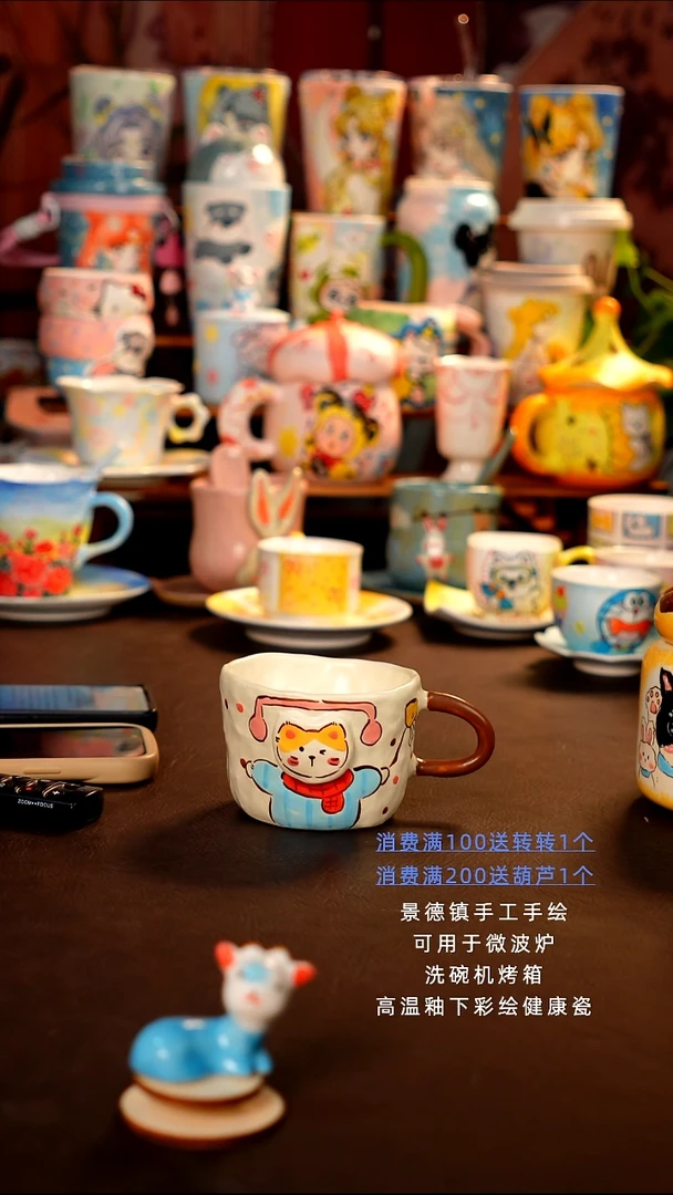 景德镇手工手绘杯杯