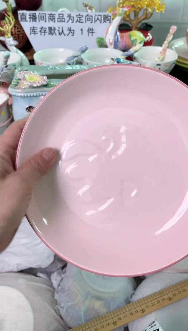 瓷片872默认微瑕谨慎参怕库存1件