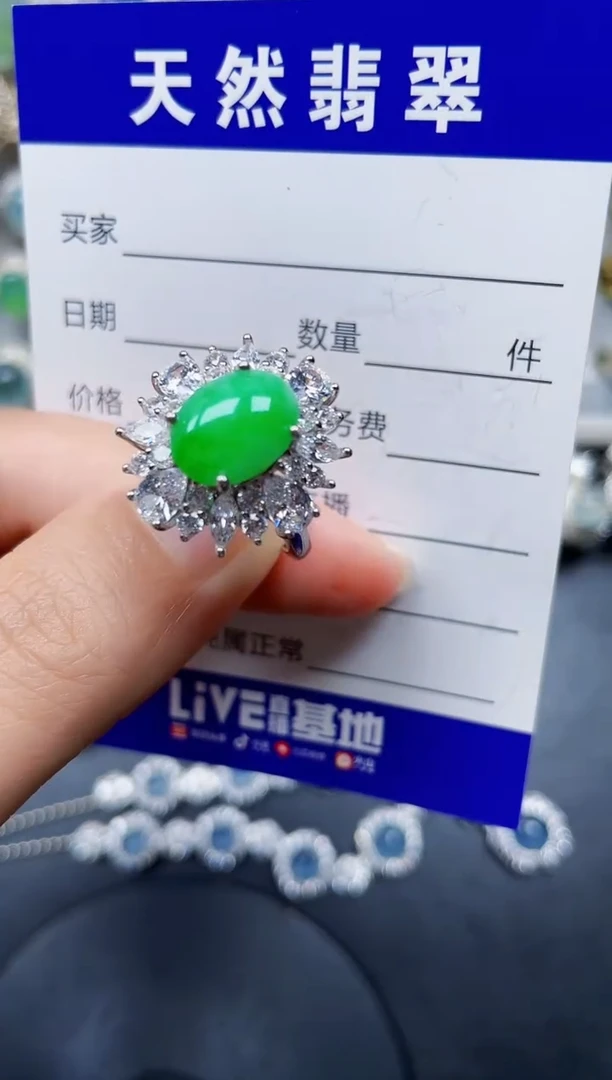 银S925镶嵌戒指翡翠248