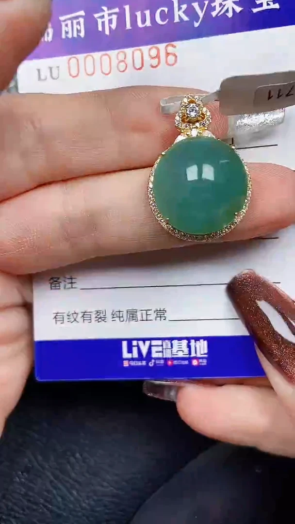 颈饰银S925镶嵌翡翠8096