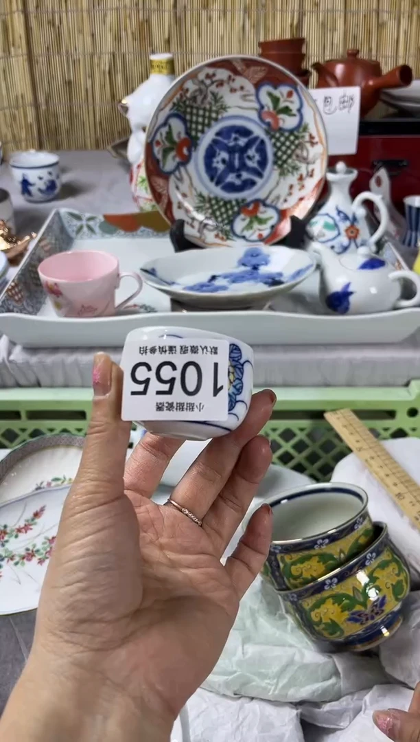 【闪购商品】碟            1055