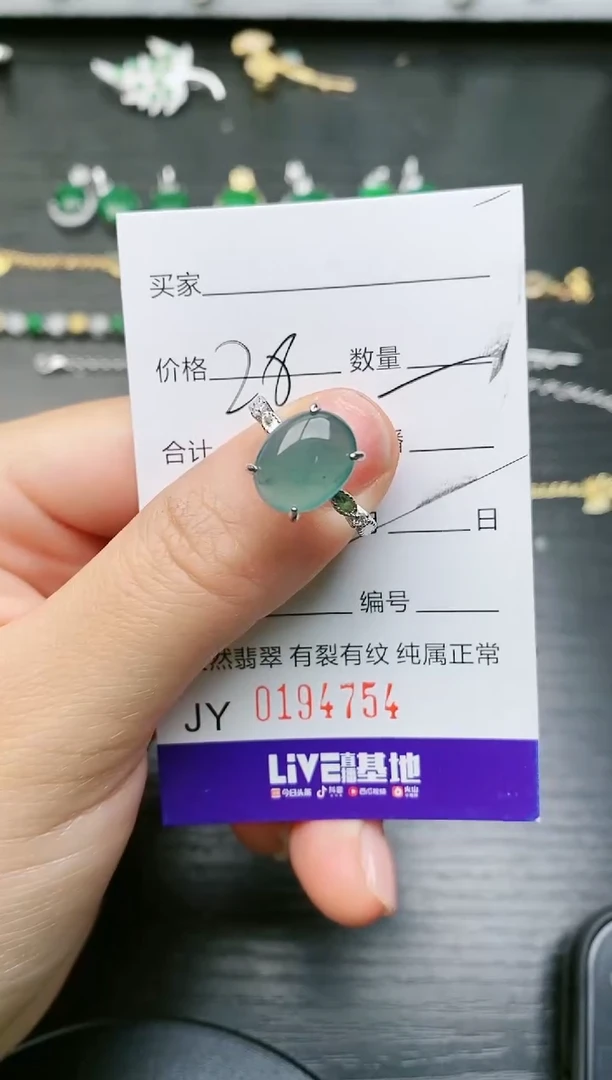 【闪购商品】翡翠戒指银S925镶嵌4754