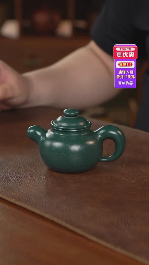 茶壶紫砂紫砂壶紫砂壶