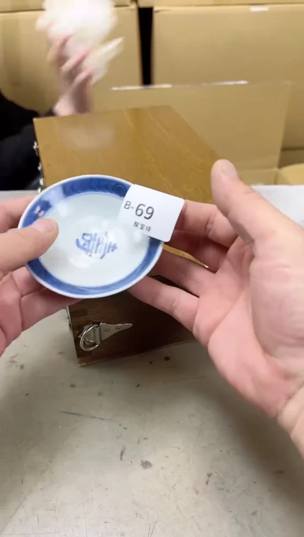 瓷片云**云69聚宝缘海陶精选