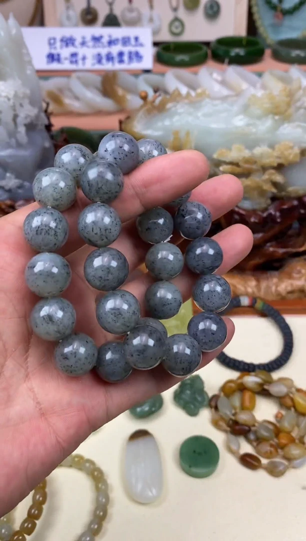 手串未镶嵌和田玉（子料）新疆子料青花手串卡16多样性发其一