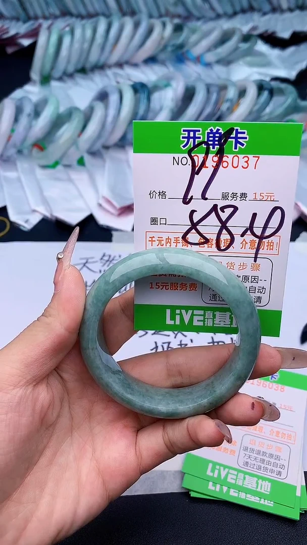 未镶嵌手镯翡翠27天然缅甸A货