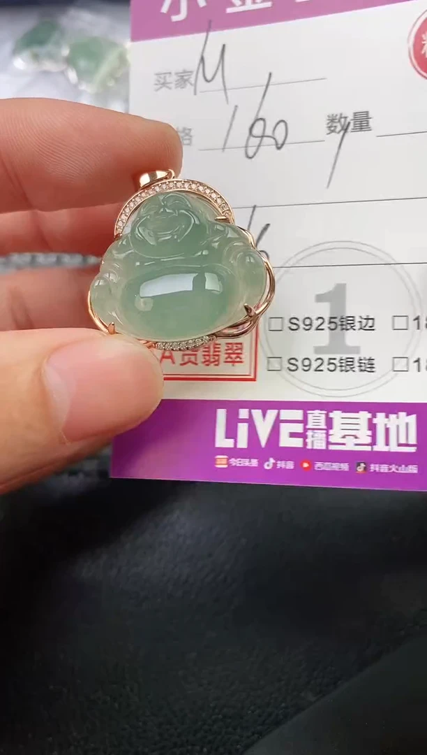 颈饰银S925镶嵌翡翠摩*挂件