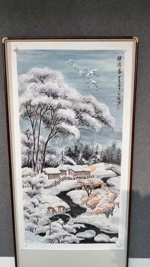 国画李玉保老师四尺