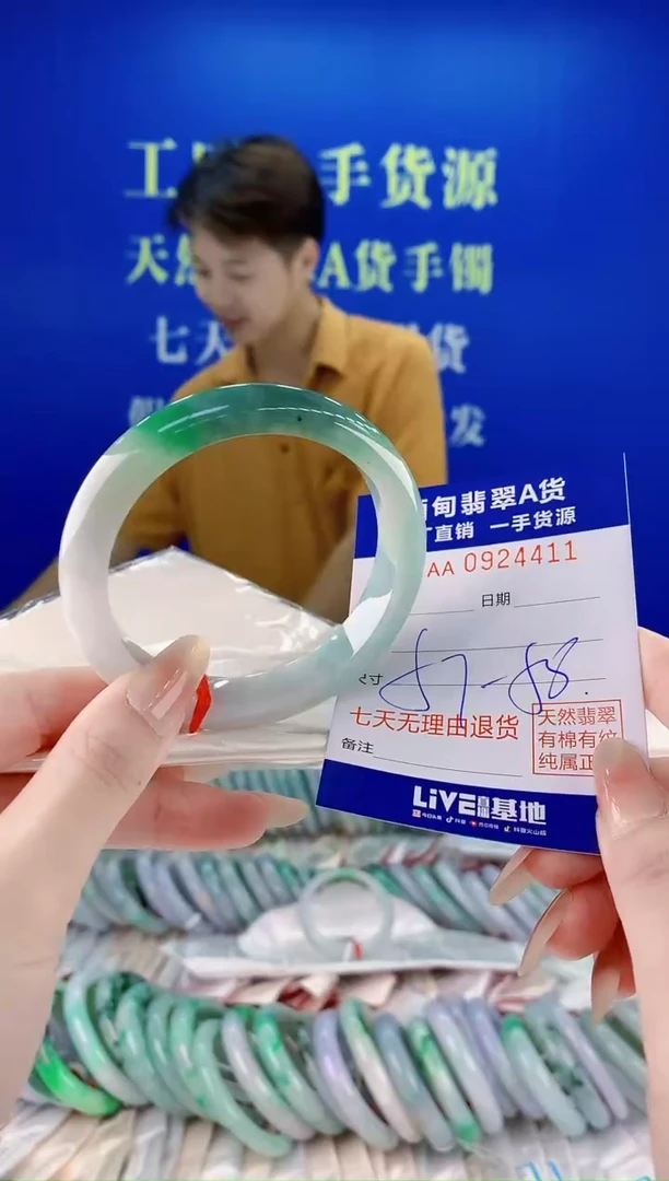 未镶嵌手镯翡翠11