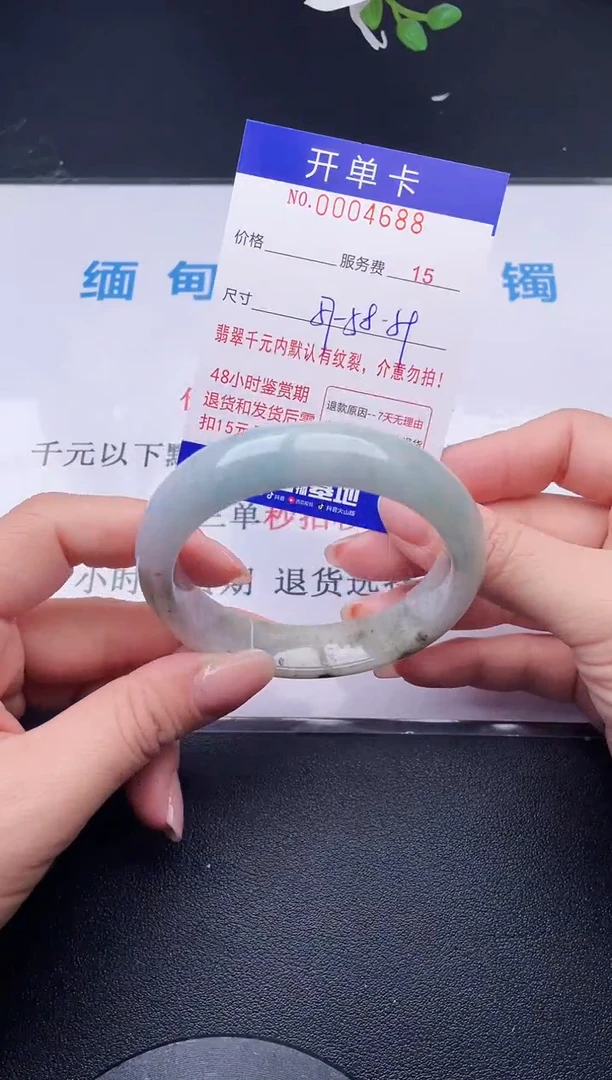 【闪购商品】翡翠手镯未镶嵌88天然翡翠A货