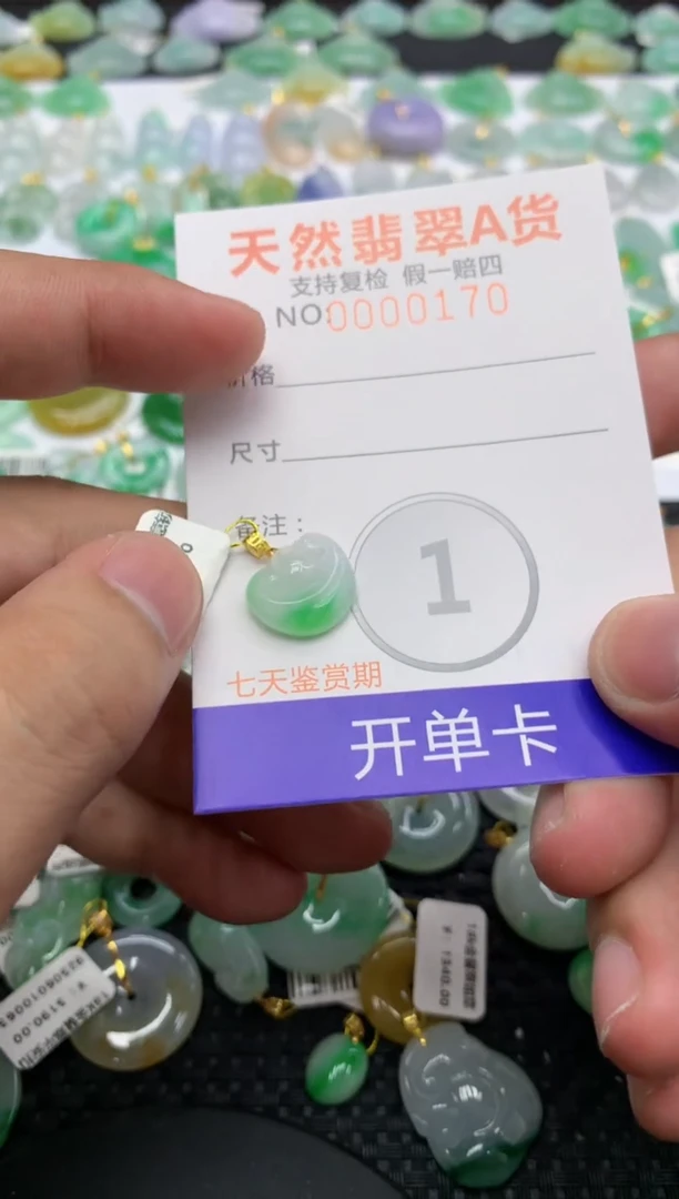 翡翠18K金镶嵌颈饰1111111111