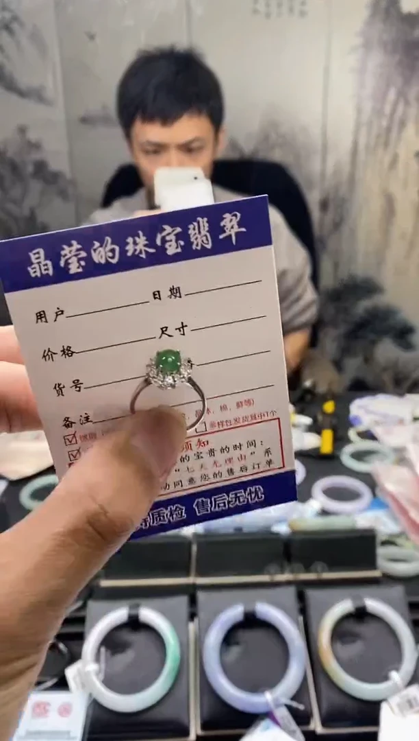 【闪购商品】翡翠戒指未镶嵌天然A货翡翠0246495169