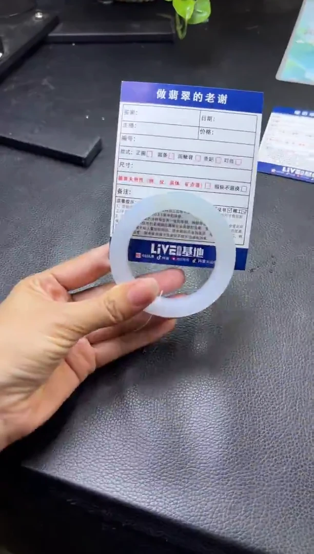 未镶嵌定制手镯不退不换定制翡翠轲*定制手镯不退不换