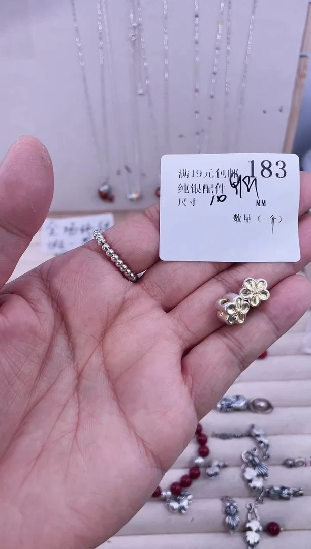 无足银纯银配件183