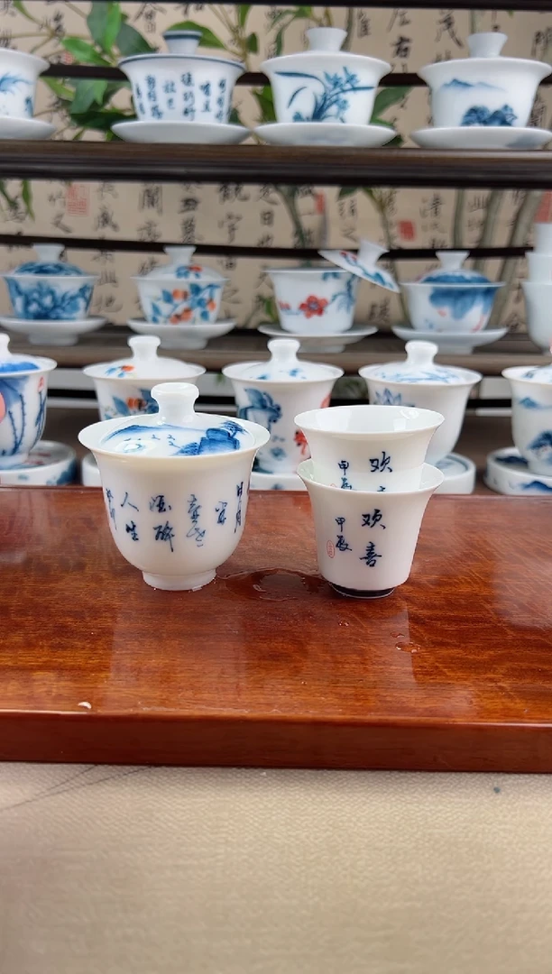 微瑕茶诗美人备+马蹄杯2个