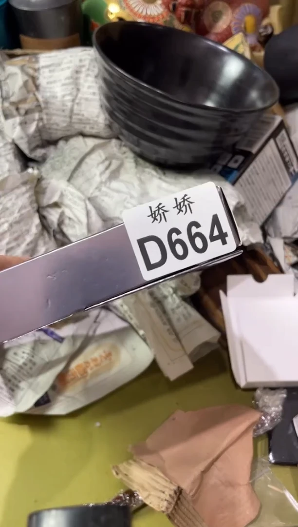 瓷片 664gaigai  gaigai