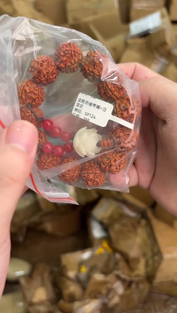 禧一文玩木作类材质手串无礼盒