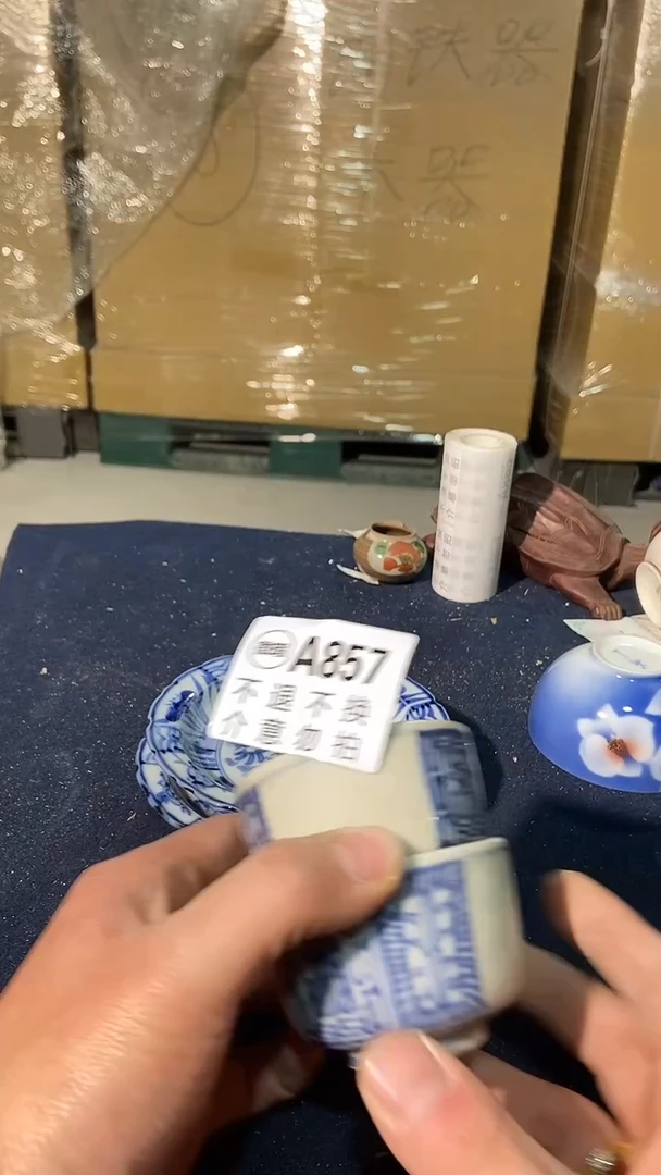 857中古美术艺术品