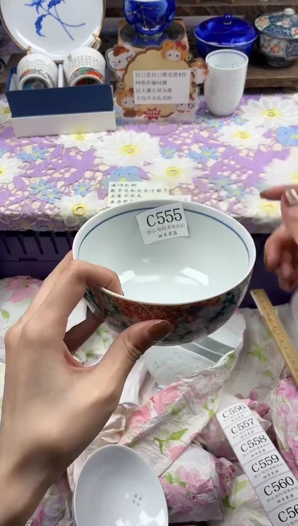 瓷片D                C555