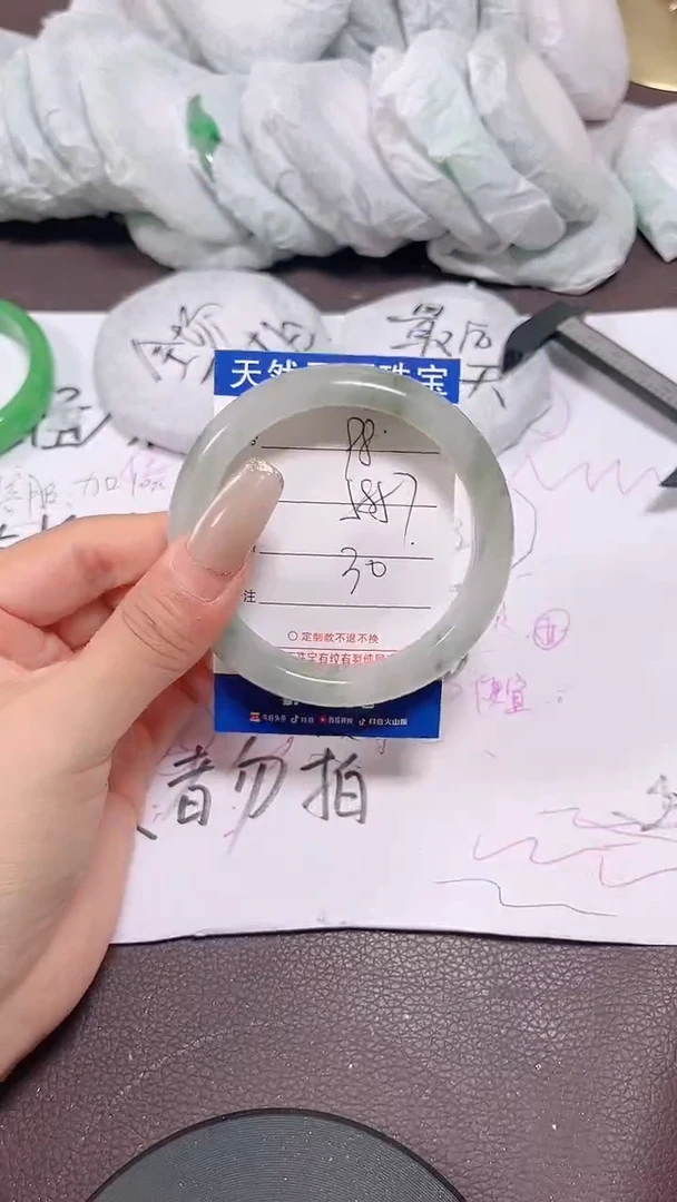 未镶嵌手镯翡翠98